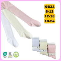 Колготки для малышей 12-18 мес ТМ Belino Турция (3 шт/уп)