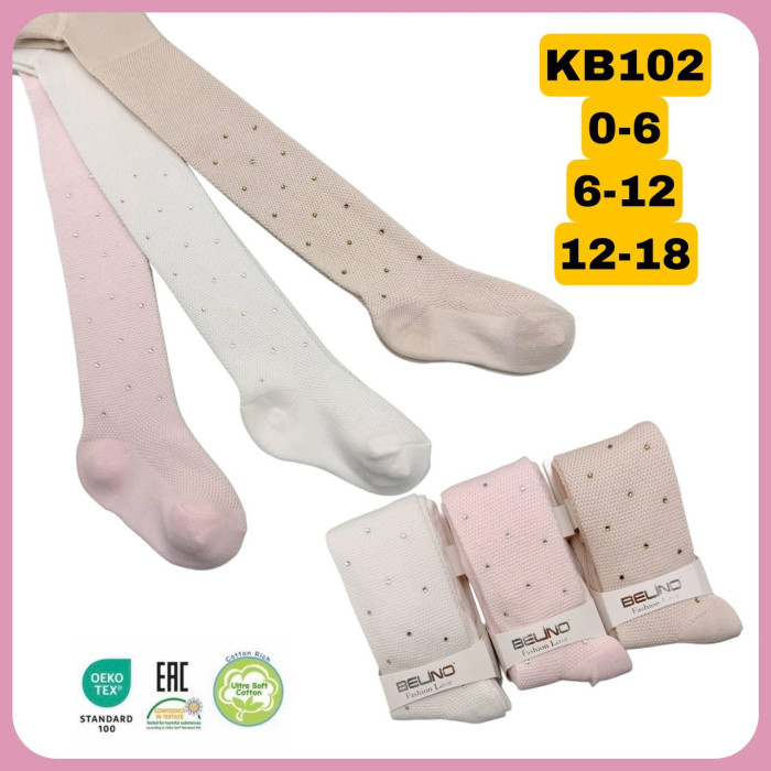 Колготки для малышей 0-6 мес ТМ Belino (3 шт/уп)