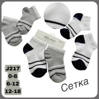 Шкарпетки бавовняні для малюків 12-18 міс (6 шт/уп)