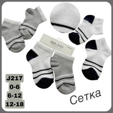 Носки хлопковые для малышей 12-18 мес (6 шт/уп)