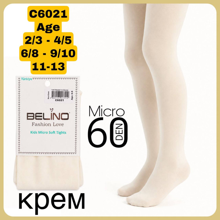 Колготки для девочек капроновые 9-10 лет ТМ Belino (3 шт/уп)