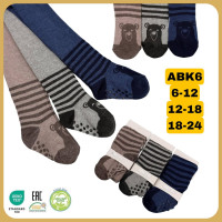 Колготки для малышей 6-12 мес ТМ Belino Турция (3 шт/уп)