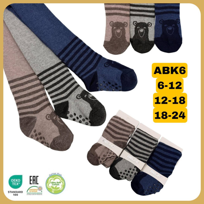 Колготки для малышей 12-18 мес ТМ Belino Турция (3 шт/уп)