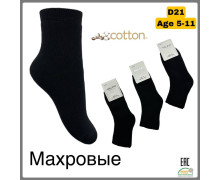 Махровые носки для мальчиков (11)