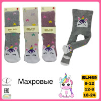 Махровые колготки для новорождённых от турецких брендов Belino и Arti Katamino